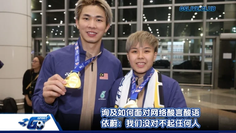 询及如何面对网络酸言酸语 依蔚：我们没对不起任何人