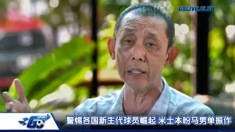 警惕各国新生代球员崛起 米士本盼马男单振作