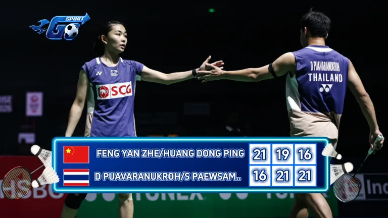 FENG YAN ZHE / HUANG DONG PING [CHN] VS [THA] D PUAVARANUKROH / S PAEWSAMPRAN | YONEX-SUNRISE INDIA OPEN 2026 | XD | SF