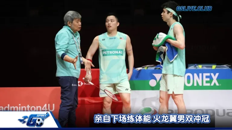 亲自下场练体能 火龙冀男双冲冠